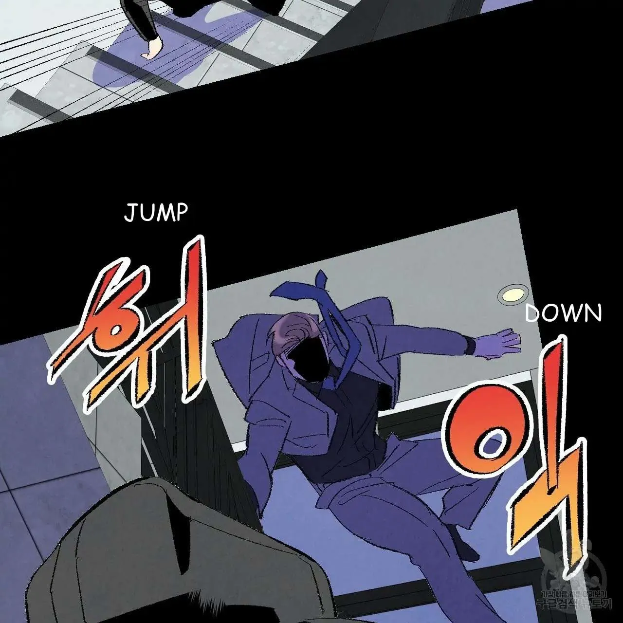 Perfect Buddy Chapter 68 page 105 - 