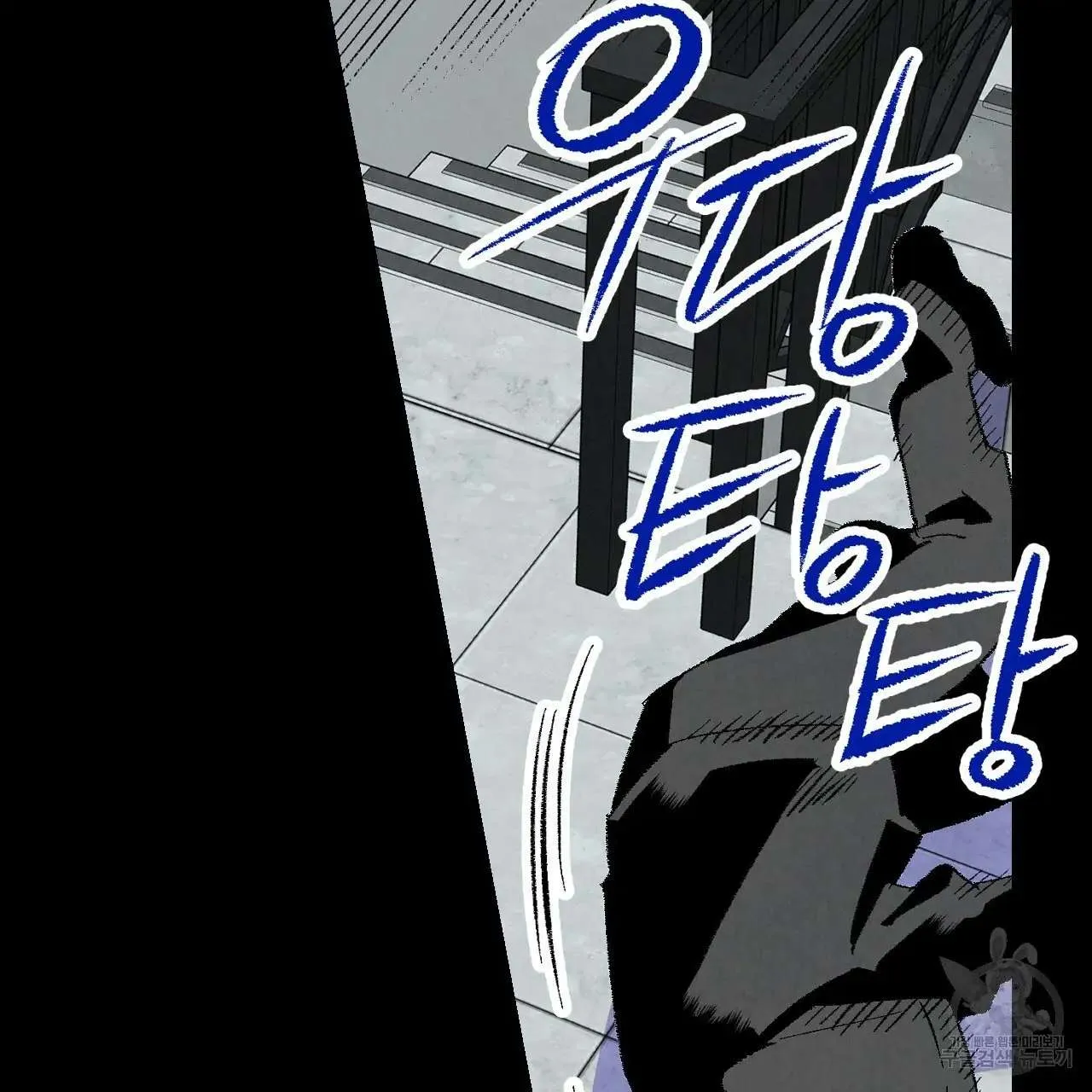Perfect Buddy Chapter 68 page 108 - 