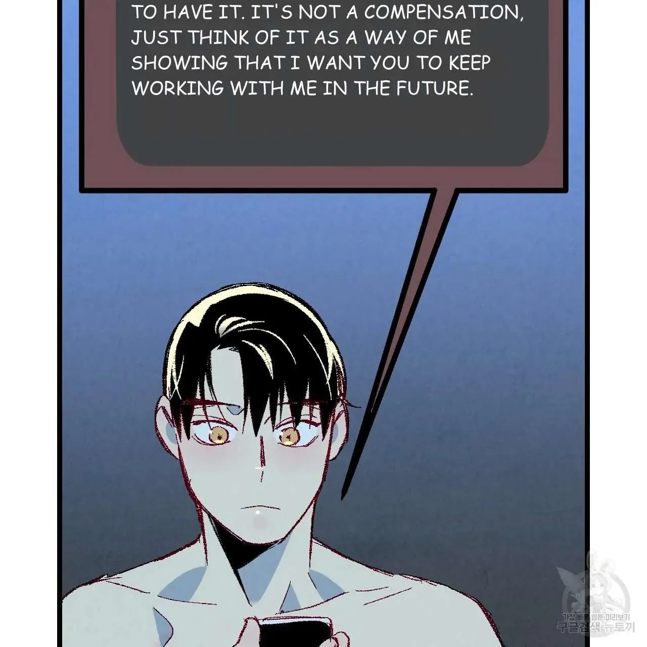 Perfect Buddy Chapter 68 page 12 - 