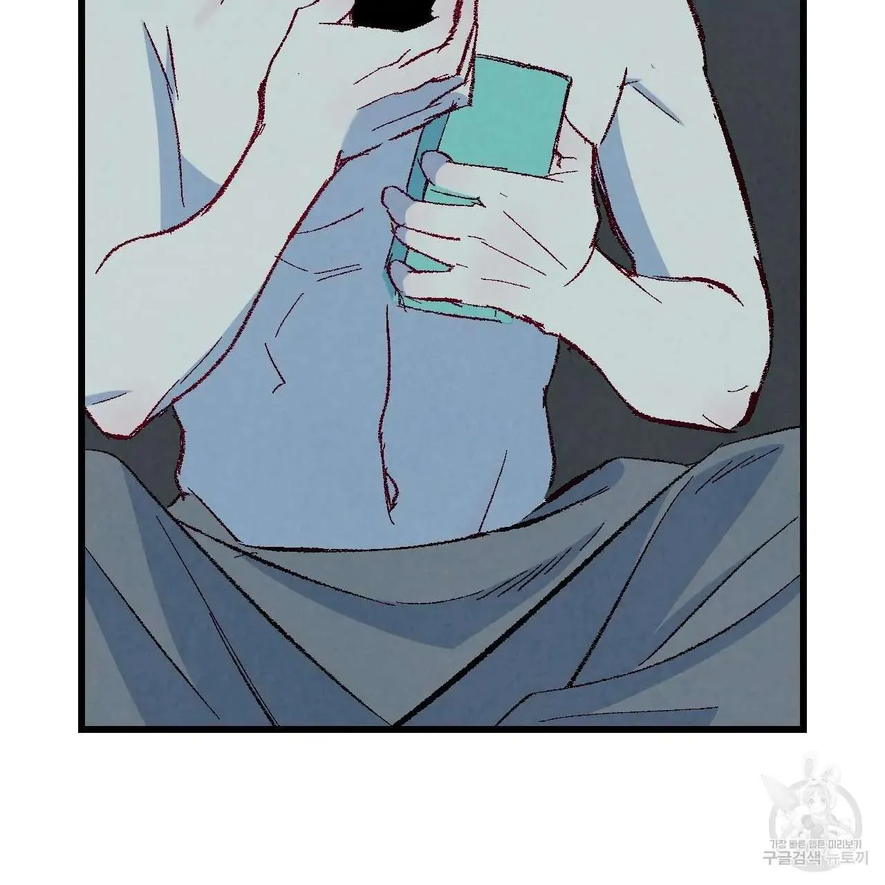 Perfect Buddy Chapter 68 page 13 - 