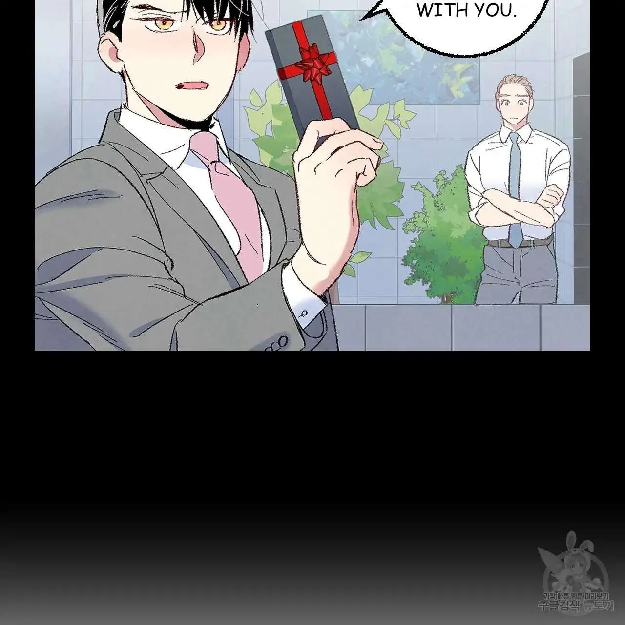Perfect Buddy Chapter 68 page 15 - 