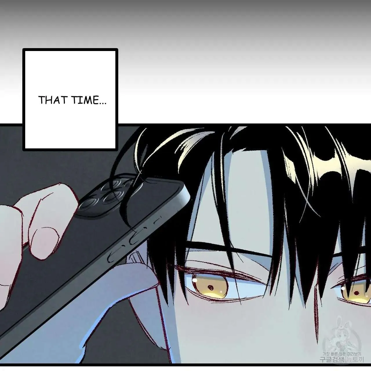 Perfect Buddy Chapter 68 page 16 - 