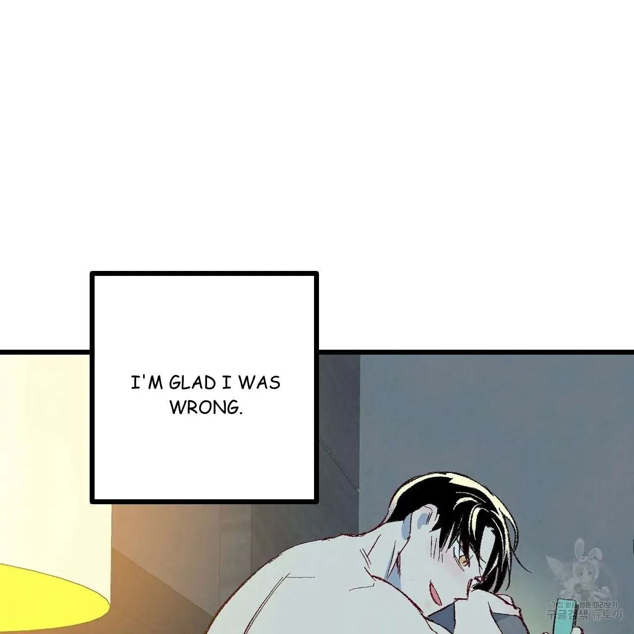 Perfect Buddy Chapter 68 page 17 - 