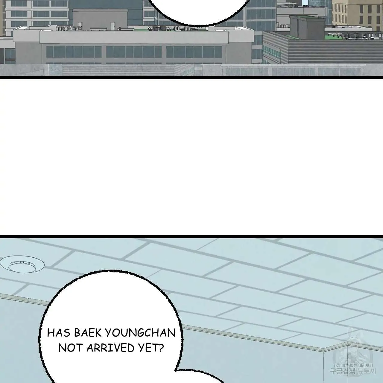 Perfect Buddy Chapter 68 page 21 - 