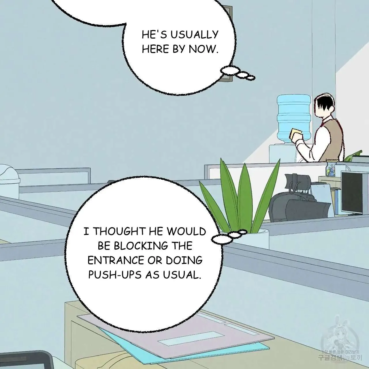 Perfect Buddy Chapter 68 page 22 - 