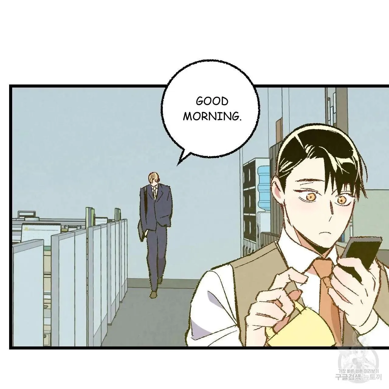Perfect Buddy Chapter 68 page 25 - 