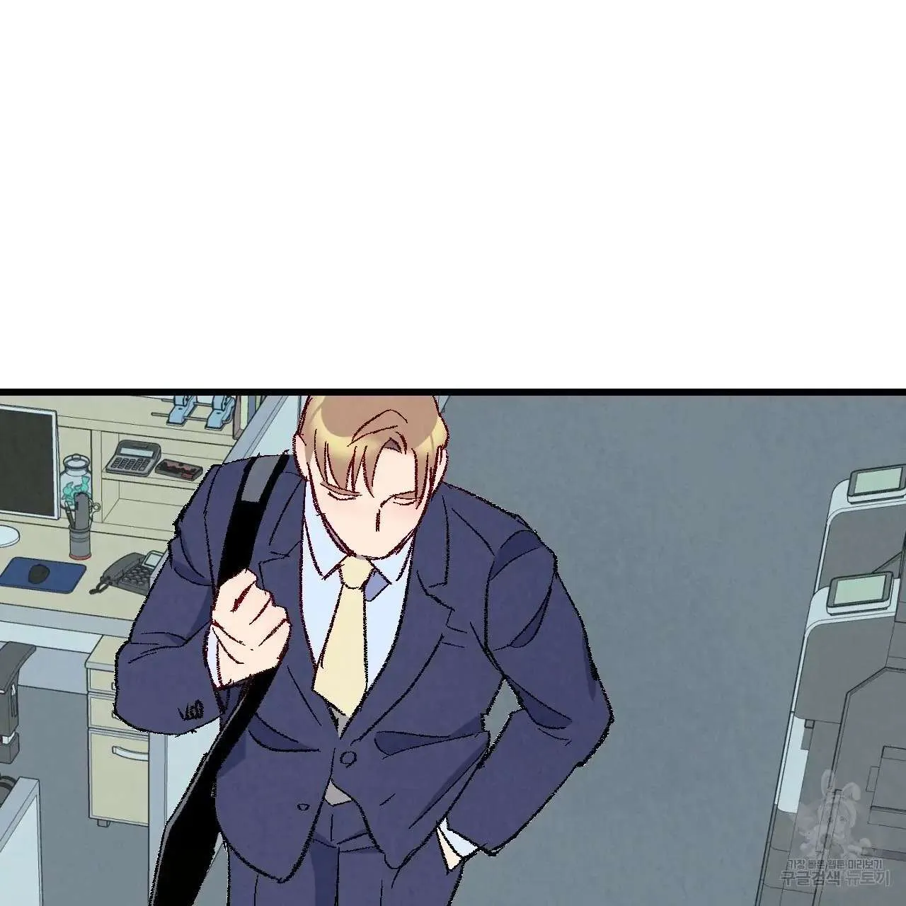 Perfect Buddy Chapter 68 page 26 - 
