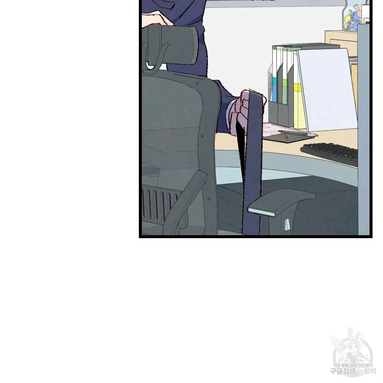 Perfect Buddy Chapter 68 page 32 - 