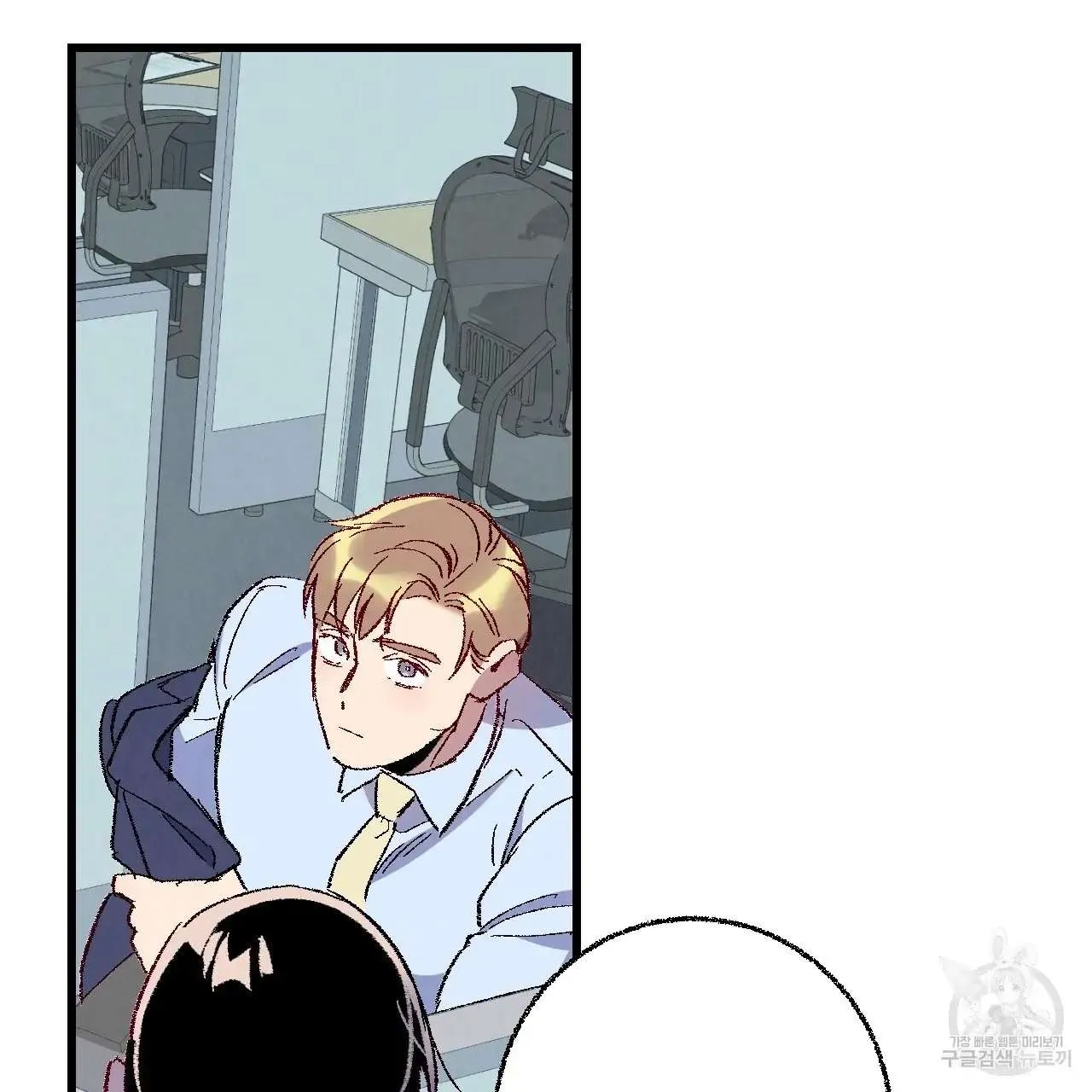 Perfect Buddy Chapter 68 page 33 - 
