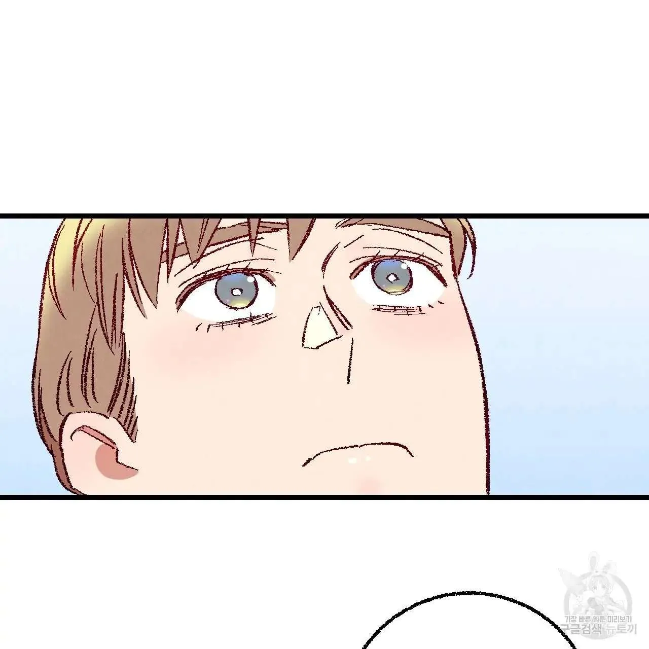 Perfect Buddy Chapter 68 page 37 - 