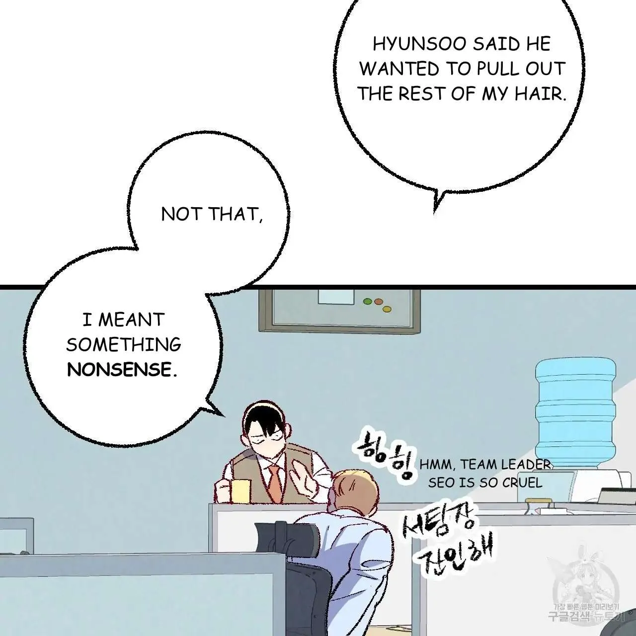 Perfect Buddy Chapter 68 page 38 - 