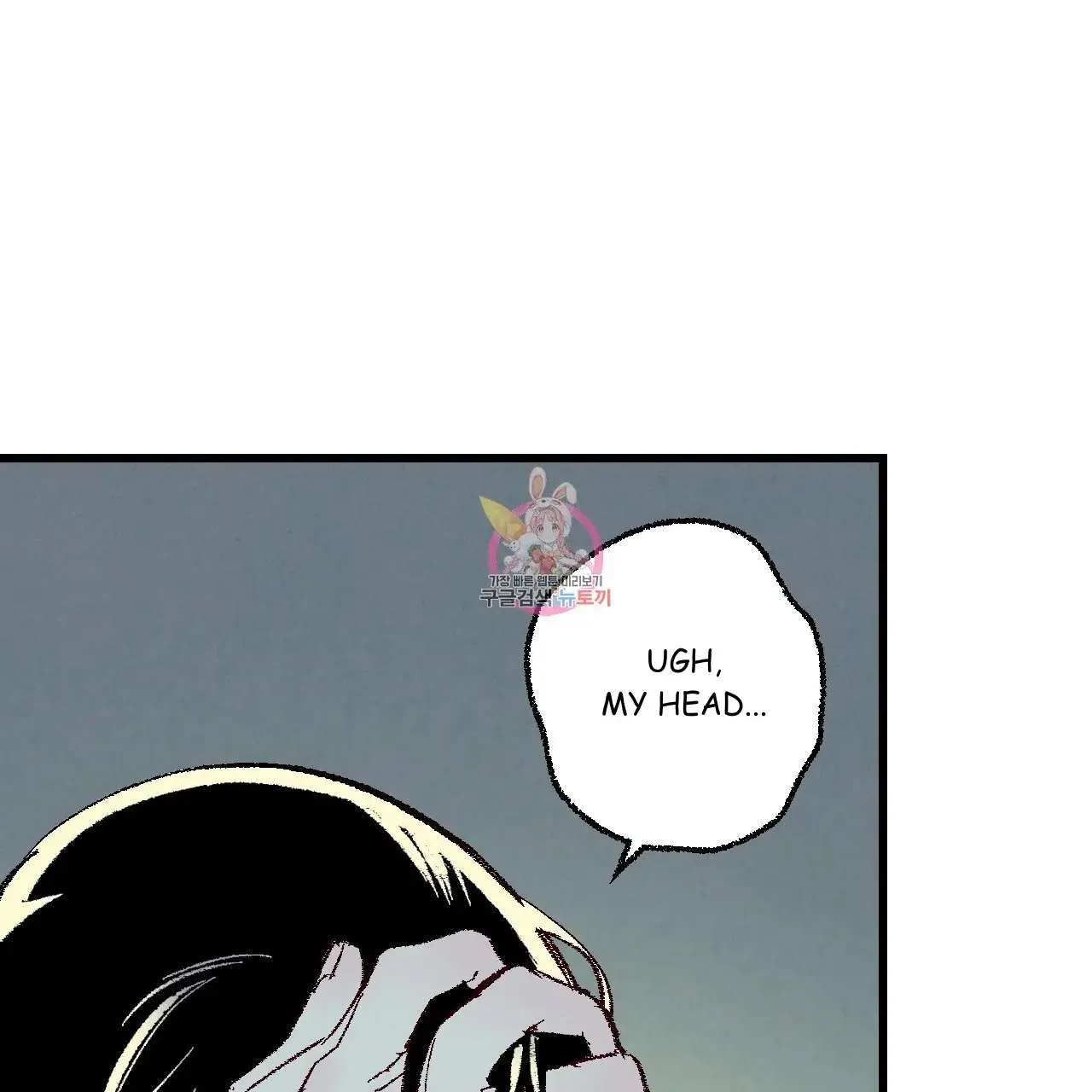 Perfect Buddy Chapter 68 page 5 - 