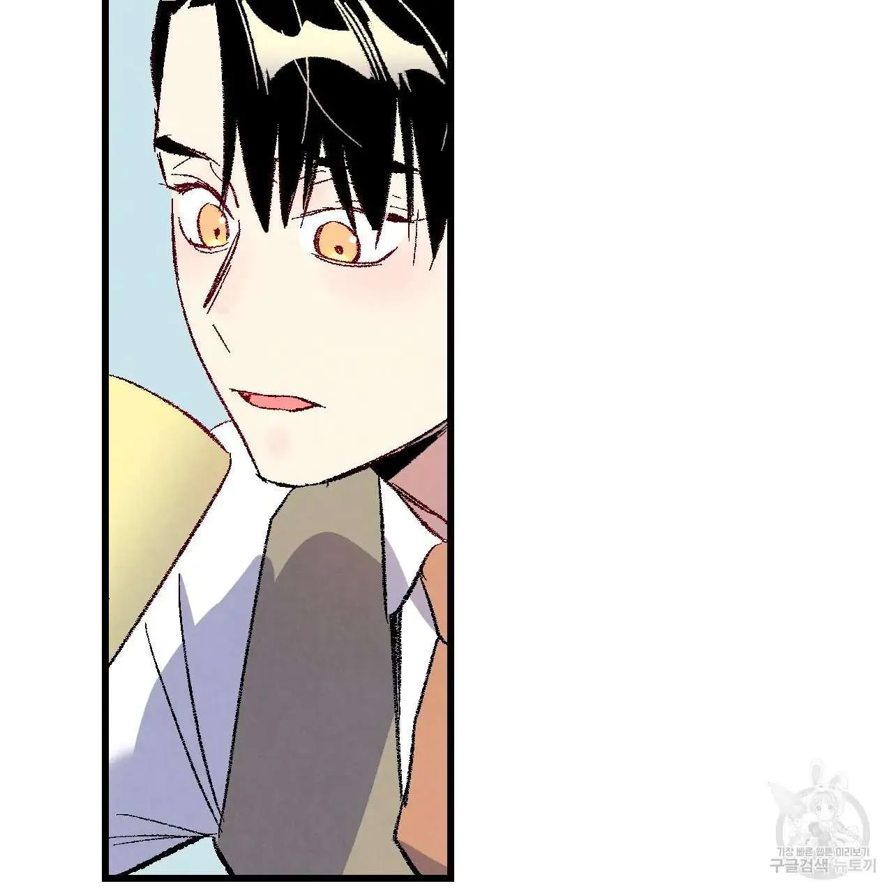 Perfect Buddy Chapter 68 page 41 - 