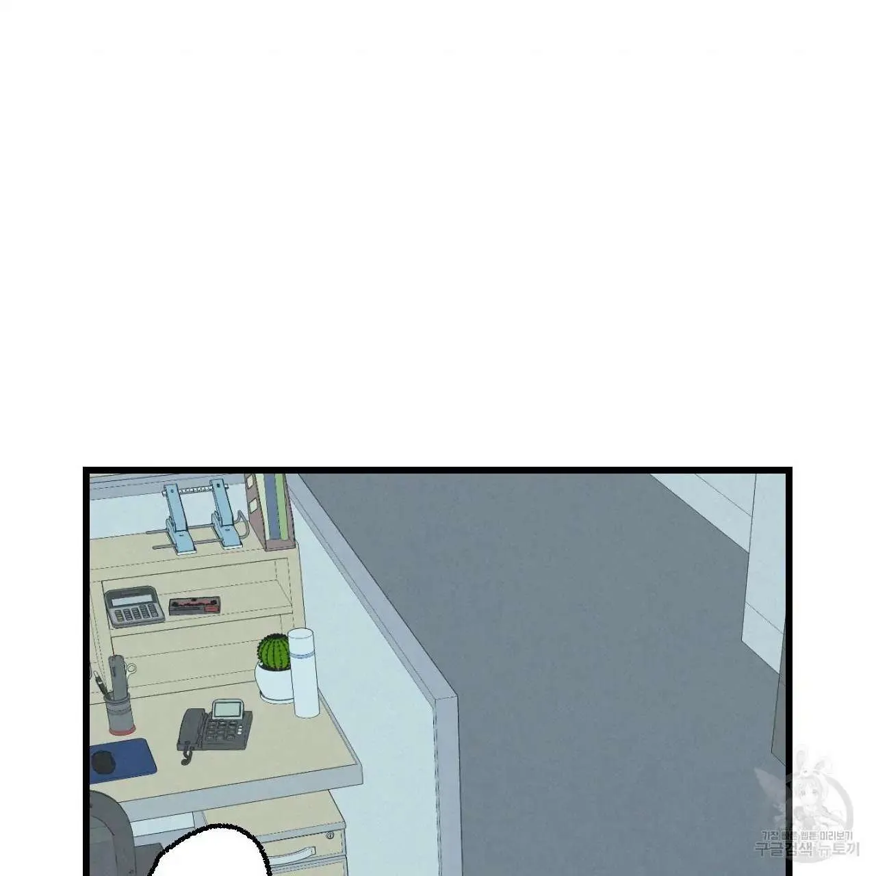 Perfect Buddy Chapter 68 page 42 - 