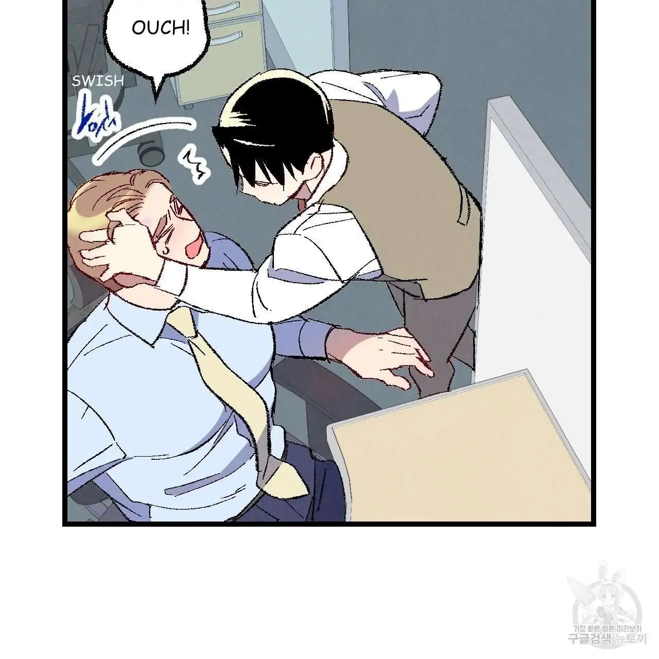 Perfect Buddy Chapter 68 page 43 - 