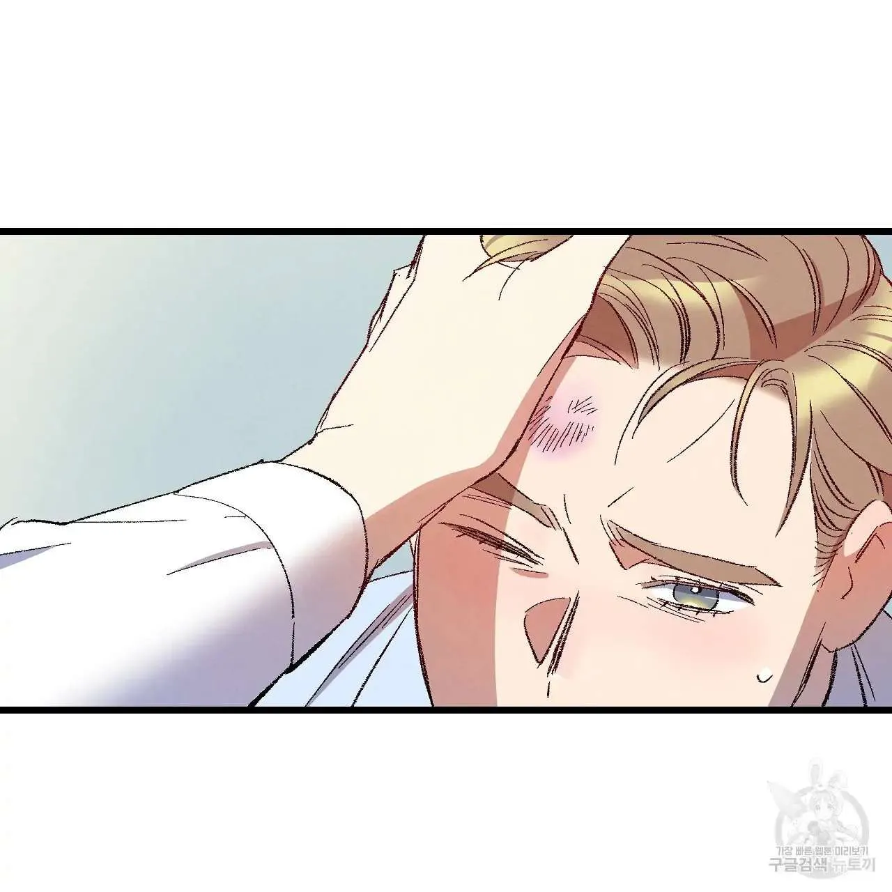 Perfect Buddy Chapter 68 page 44 - 