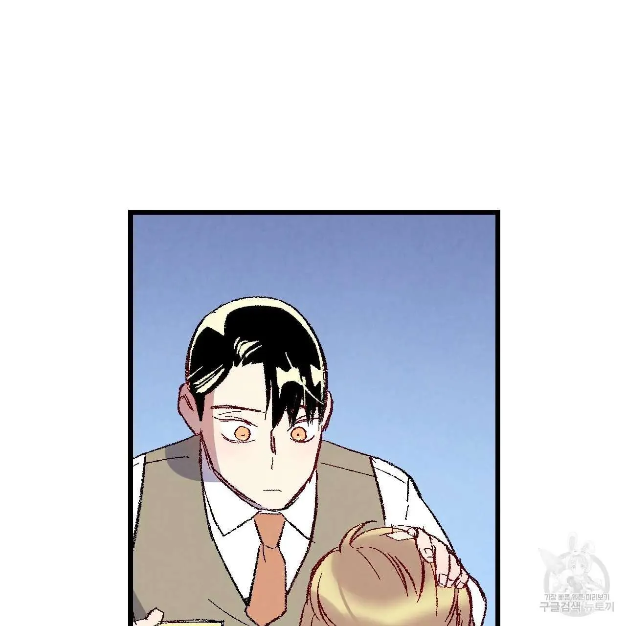 Perfect Buddy Chapter 68 page 45 - 
