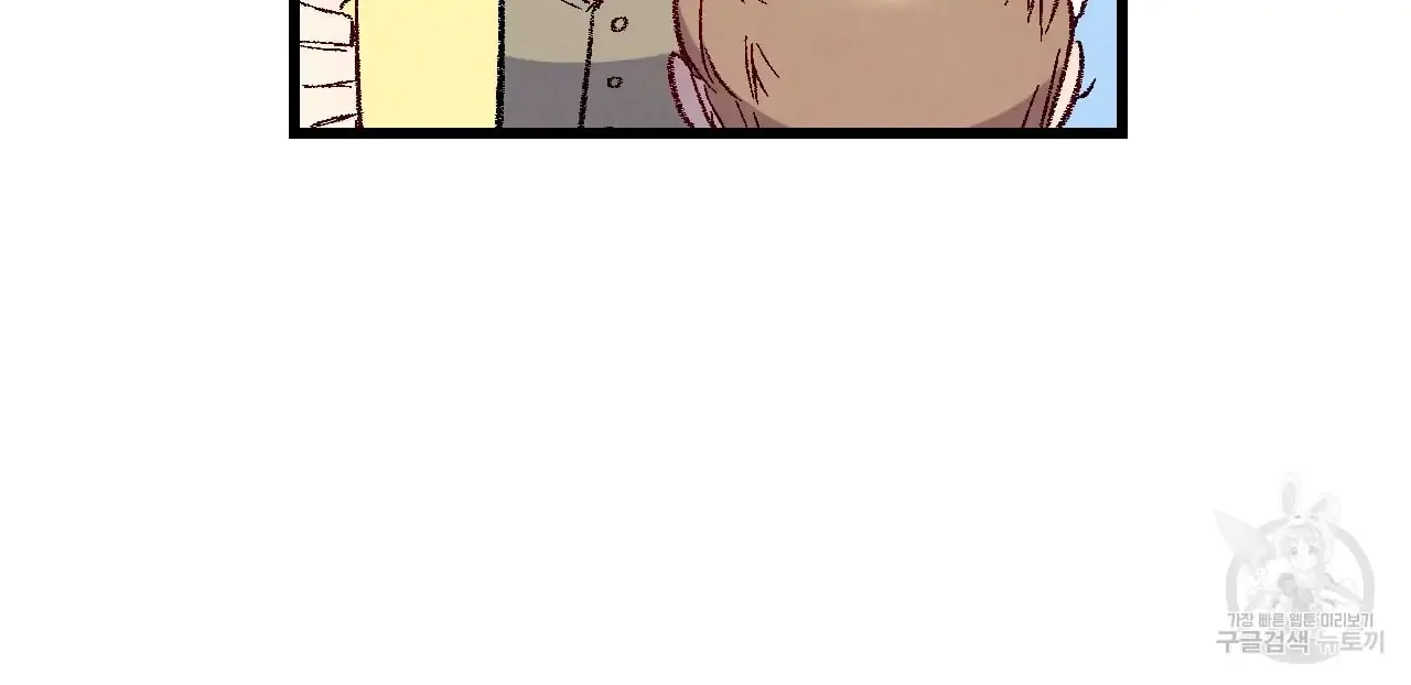 Perfect Buddy Chapter 68 page 46 - 