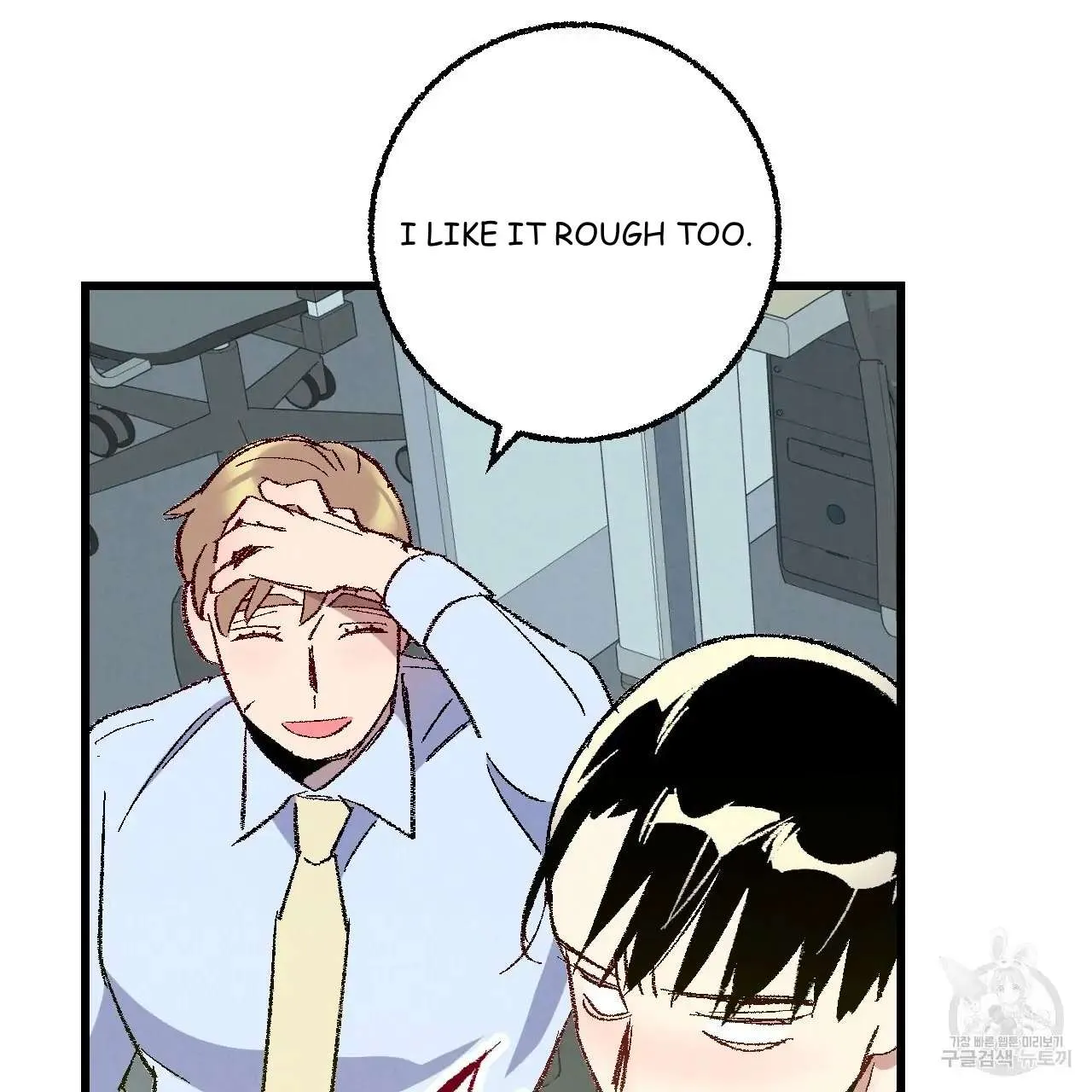 Perfect Buddy Chapter 68 page 49 - 