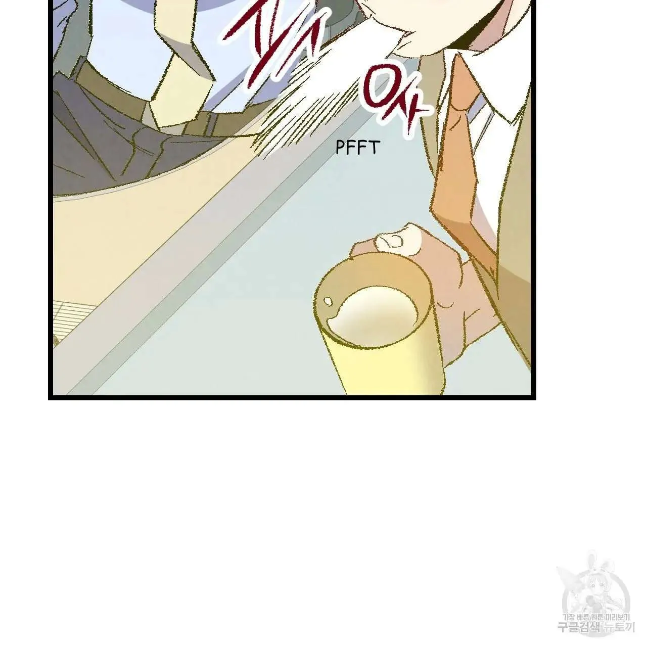 Perfect Buddy Chapter 68 page 50 - 