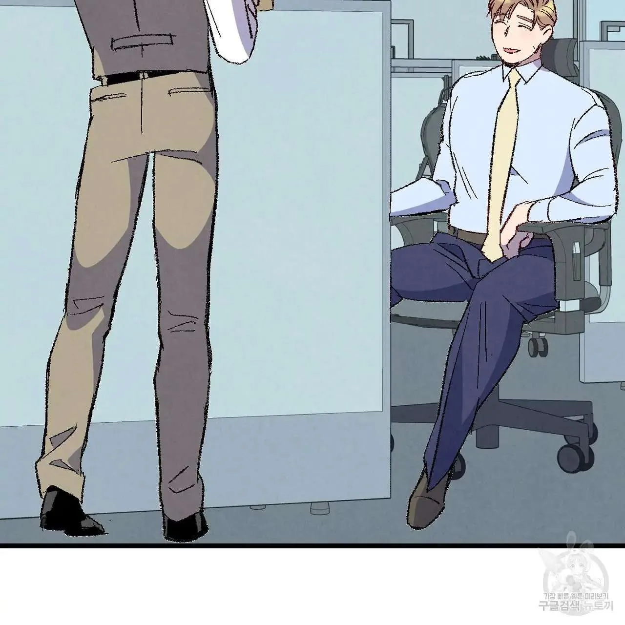 Perfect Buddy Chapter 68 page 54 - 