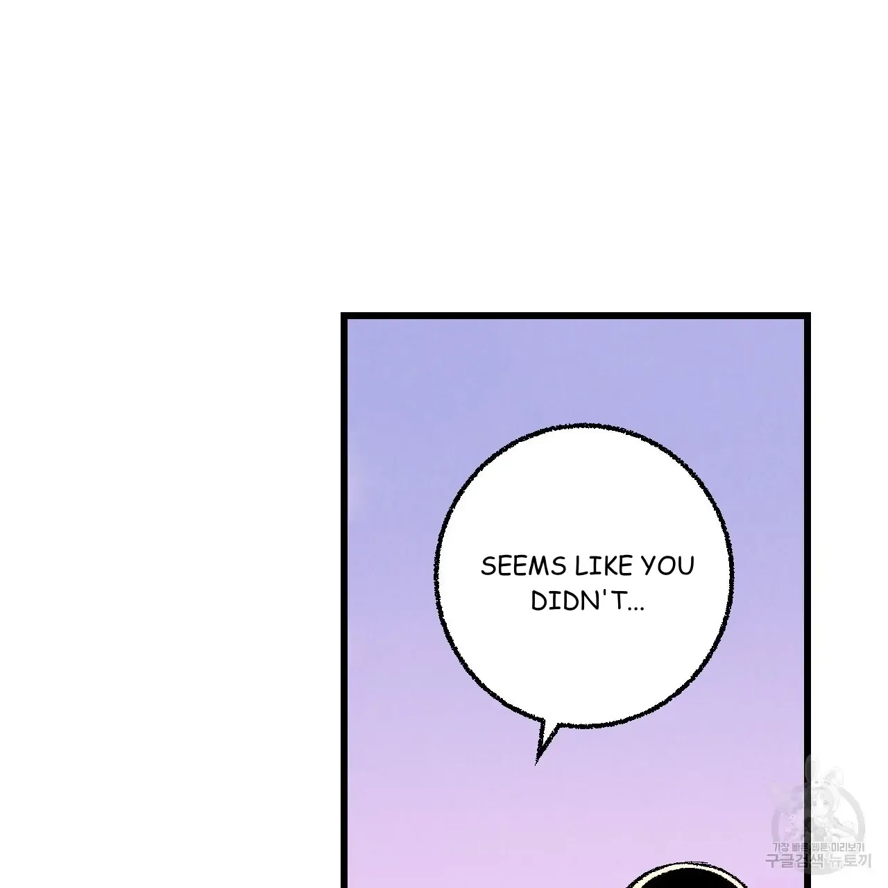 Perfect Buddy Chapter 68 page 55 - 