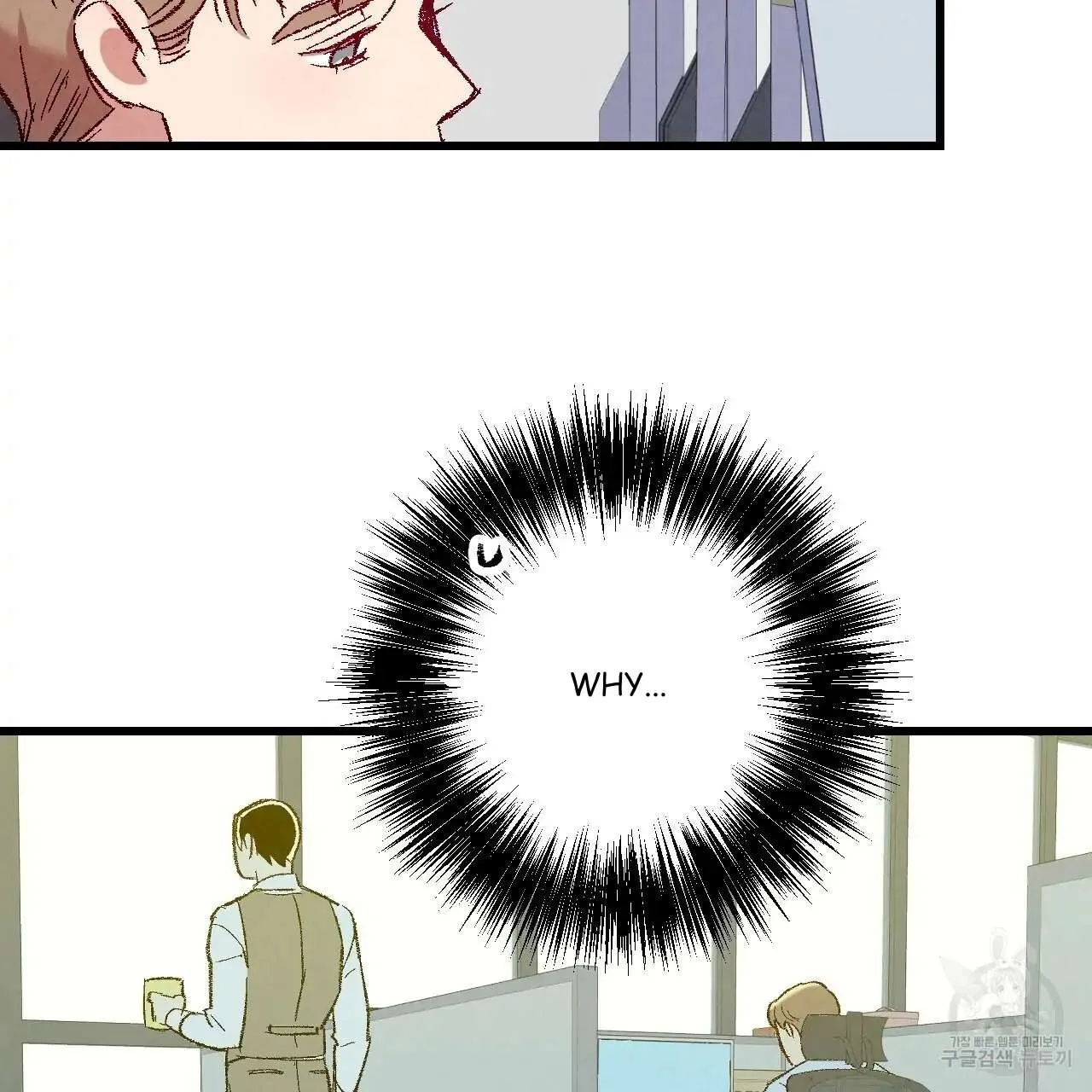 Perfect Buddy Chapter 68 page 60 - 