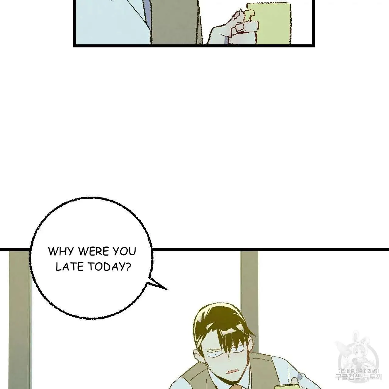 Perfect Buddy Chapter 68 page 63 - 
