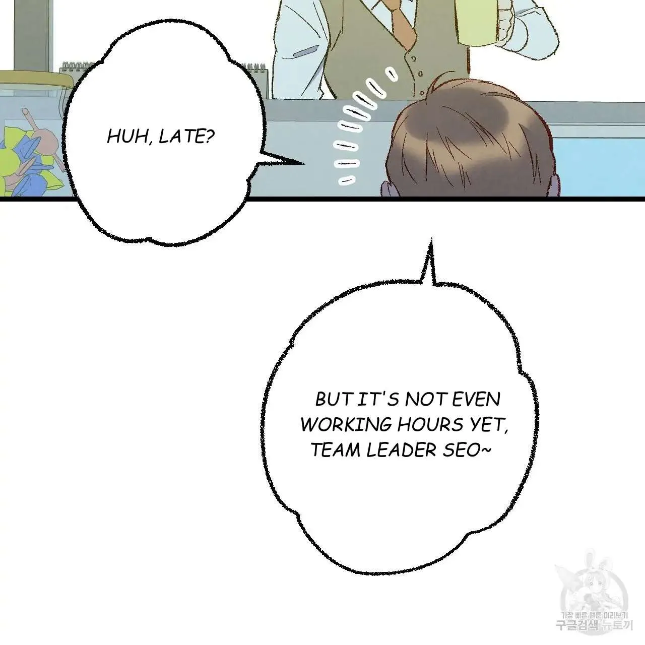 Perfect Buddy Chapter 68 page 64 - 