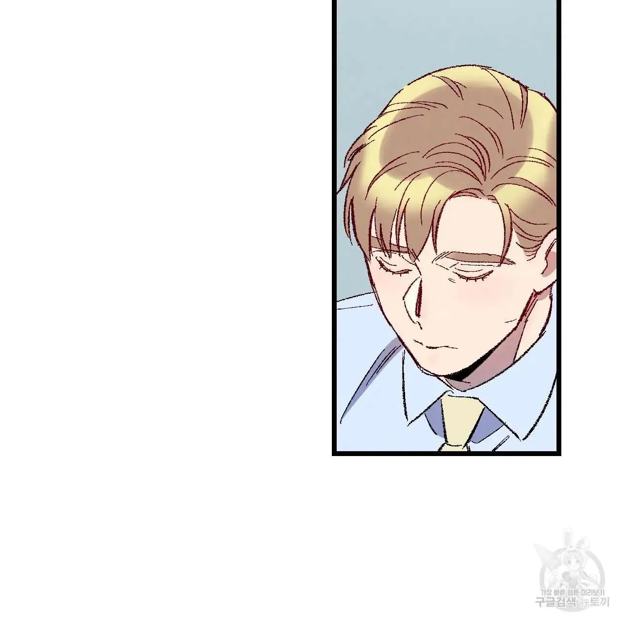 Perfect Buddy Chapter 68 page 66 - 