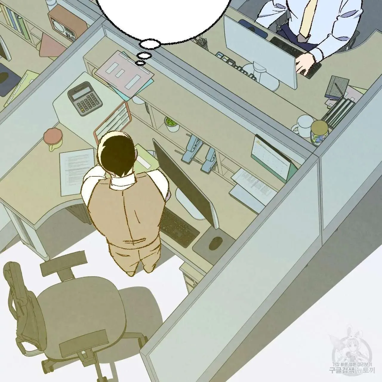 Perfect Buddy Chapter 68 page 69 - 
