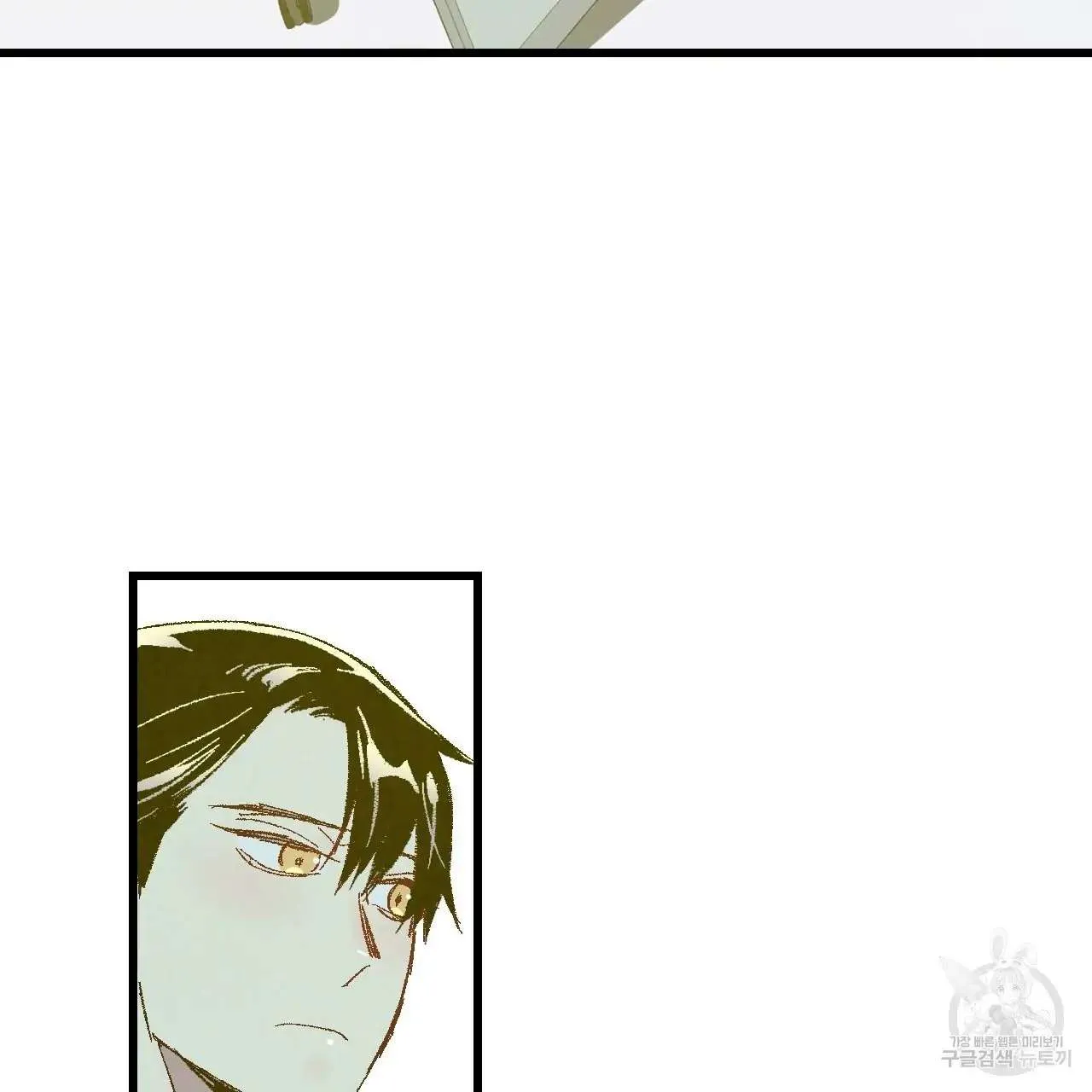 Perfect Buddy Chapter 68 page 70 - 
