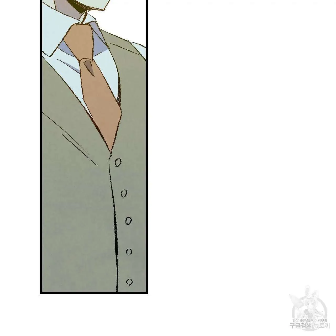 Perfect Buddy Chapter 68 page 71 - 