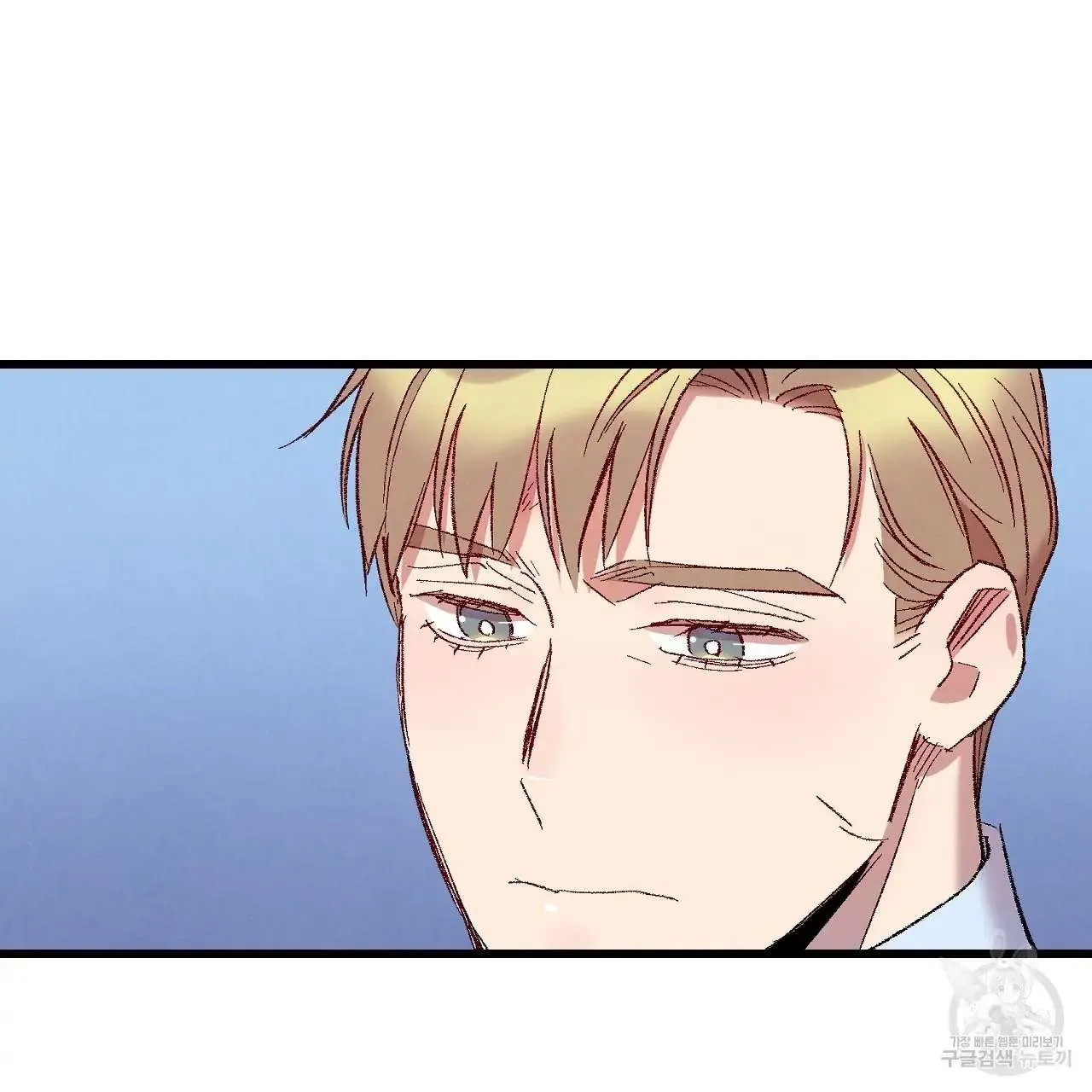 Perfect Buddy Chapter 68 page 72 - 