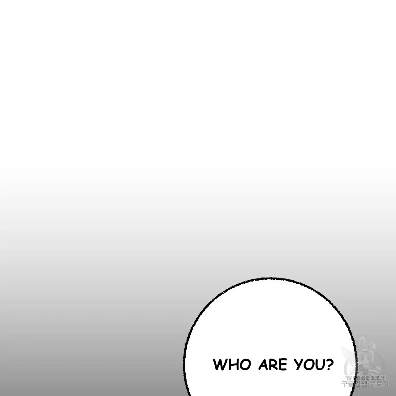 Perfect Buddy Chapter 68 page 73 - 