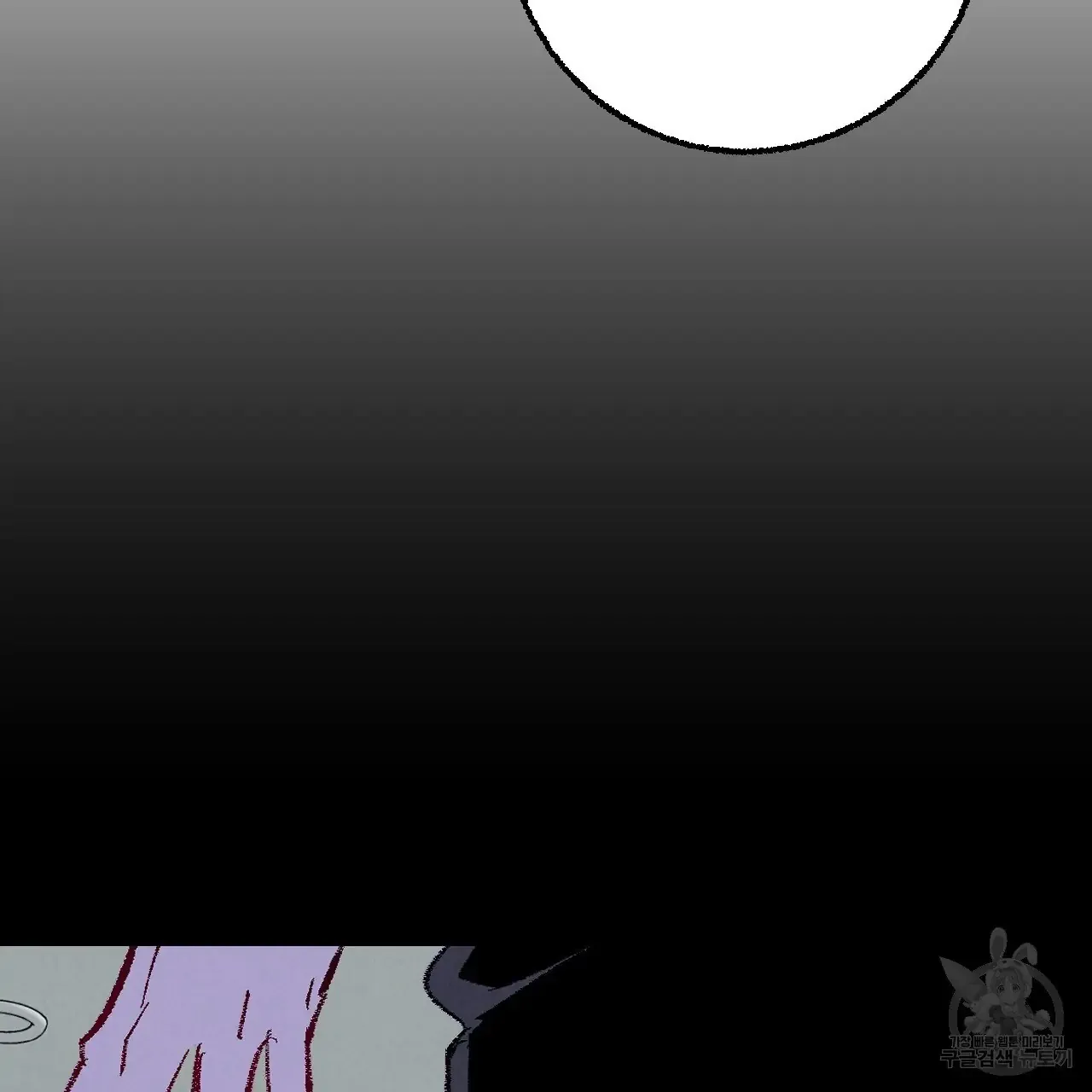 Perfect Buddy Chapter 68 page 74 - 