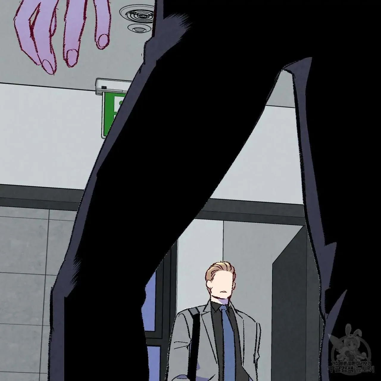 Perfect Buddy Chapter 68 page 75 - 