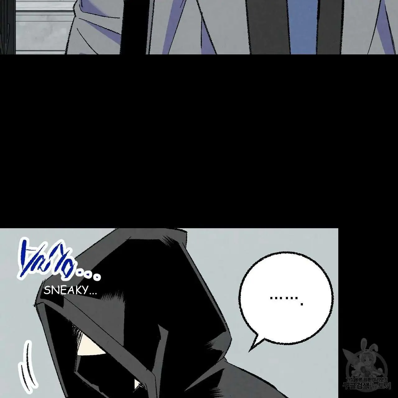 Perfect Buddy Chapter 68 page 78 - 