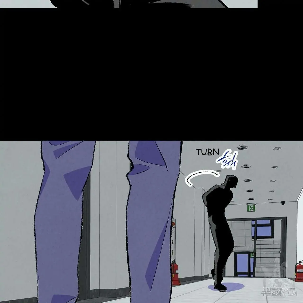 Perfect Buddy Chapter 68 page 79 - 