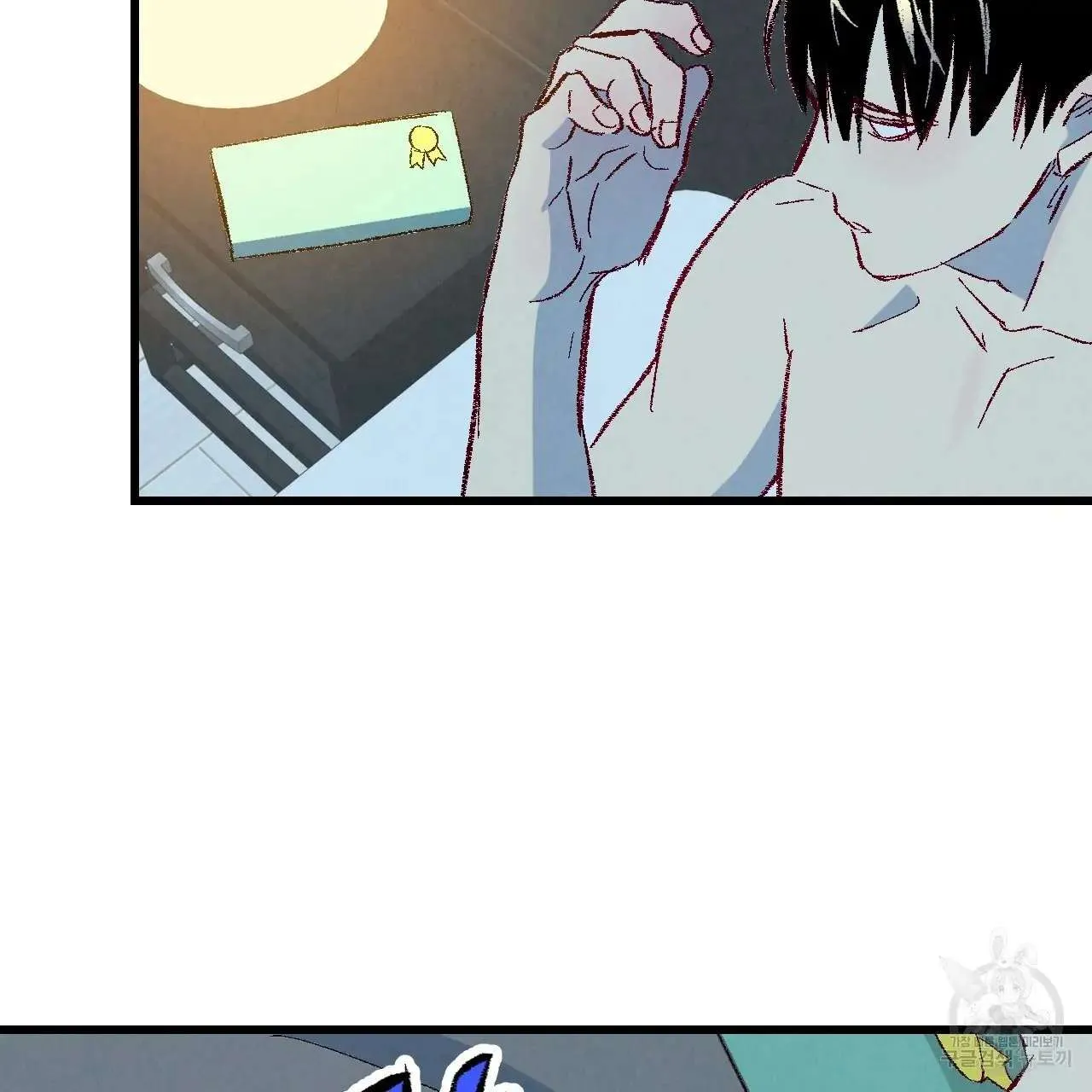 Perfect Buddy Chapter 68 page 9 - 
