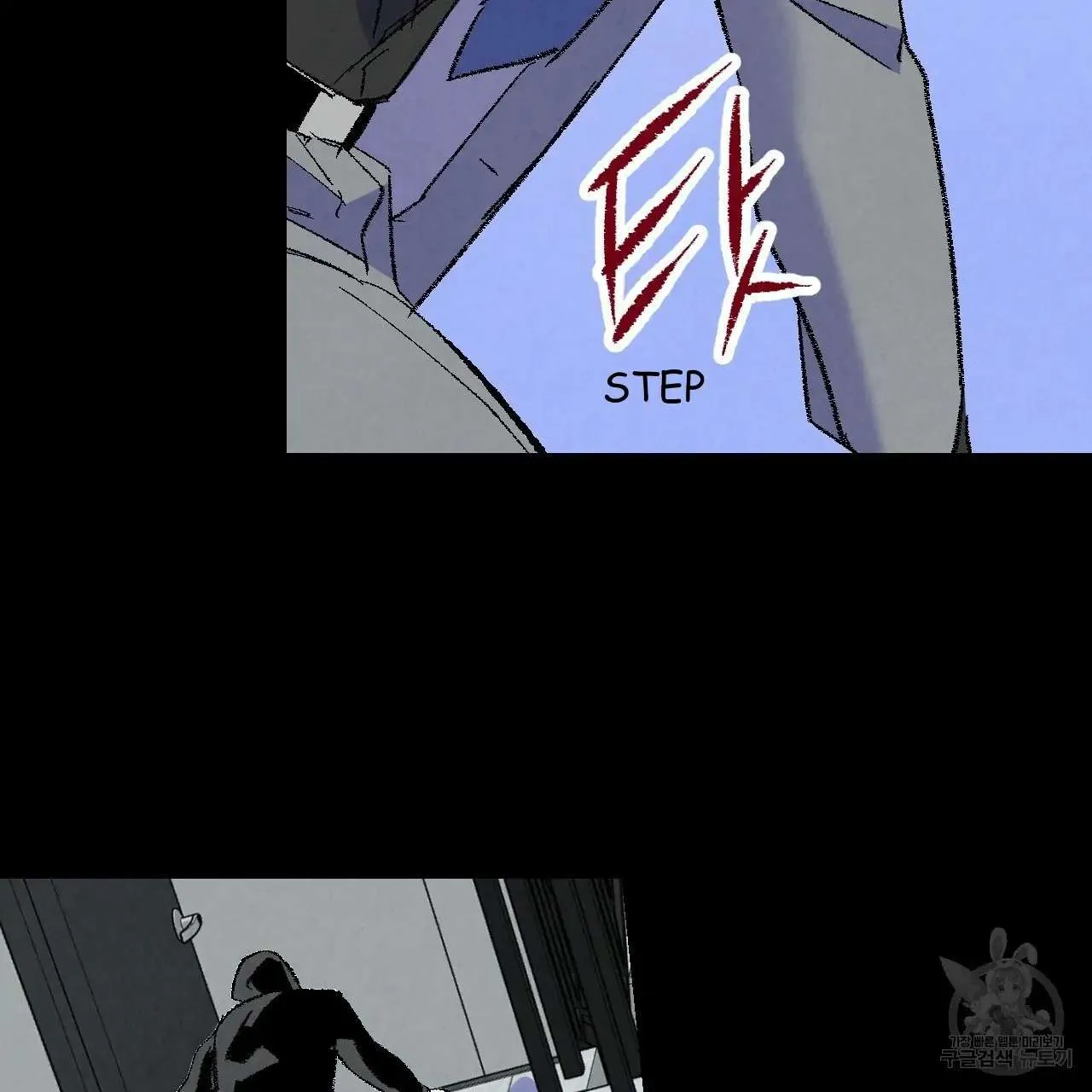 Perfect Buddy Chapter 68 page 82 - 