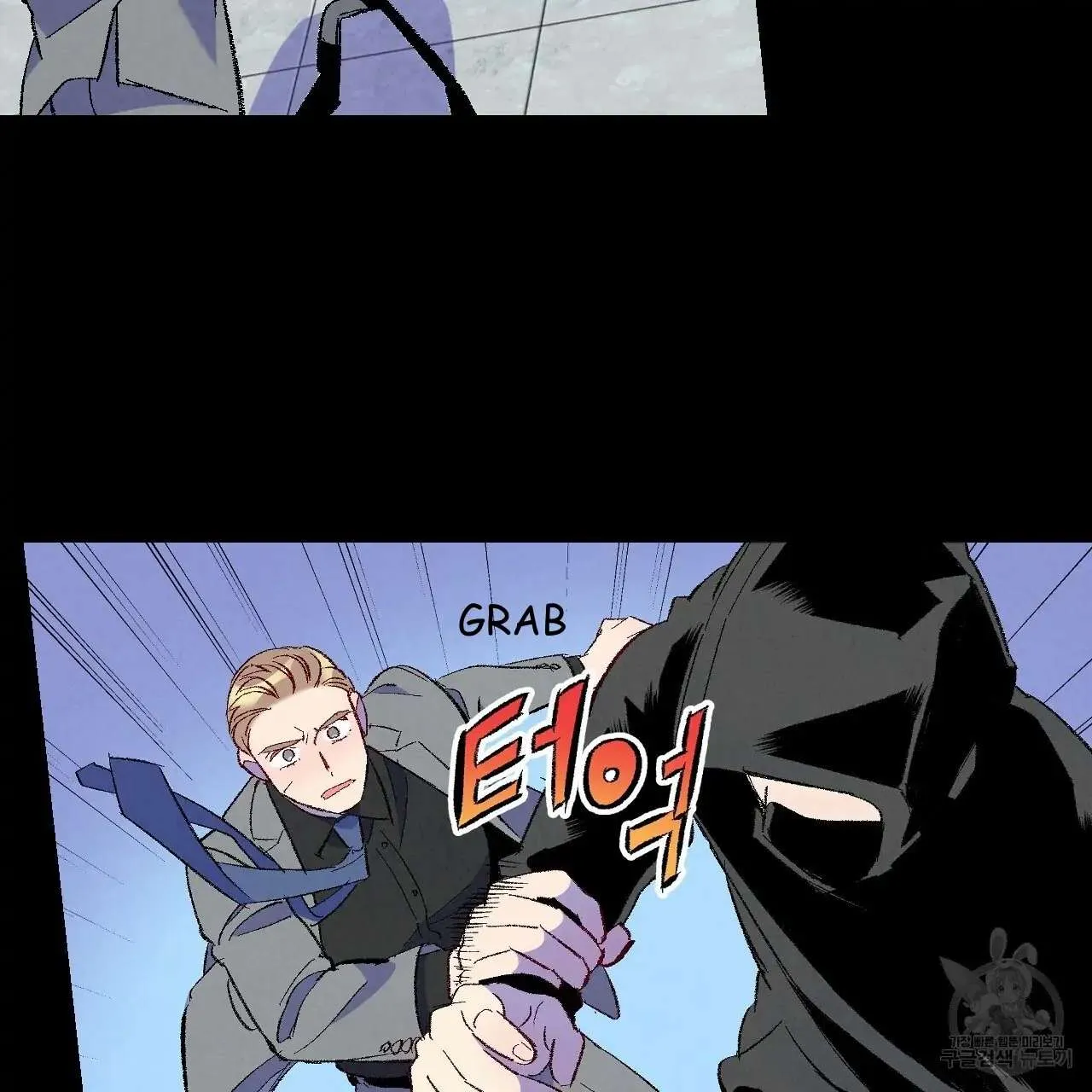 Perfect Buddy Chapter 68 page 84 - 