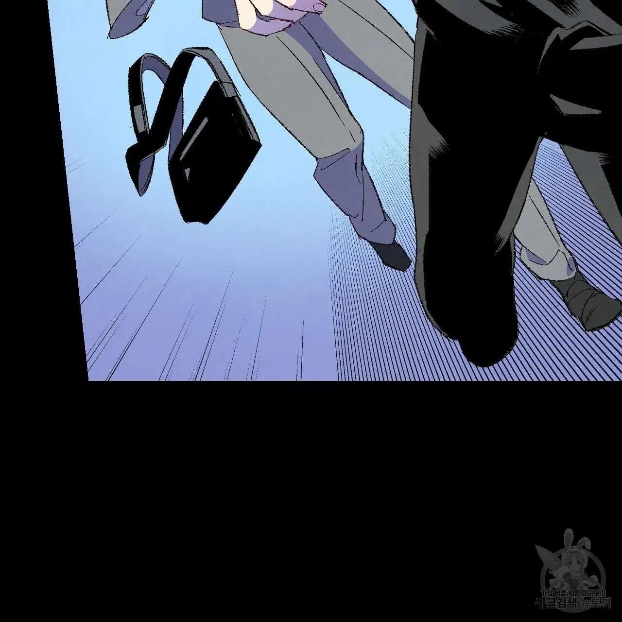 Perfect Buddy Chapter 68 page 85 - 