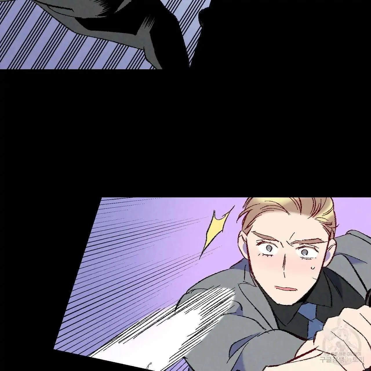 Perfect Buddy Chapter 68 page 87 - 