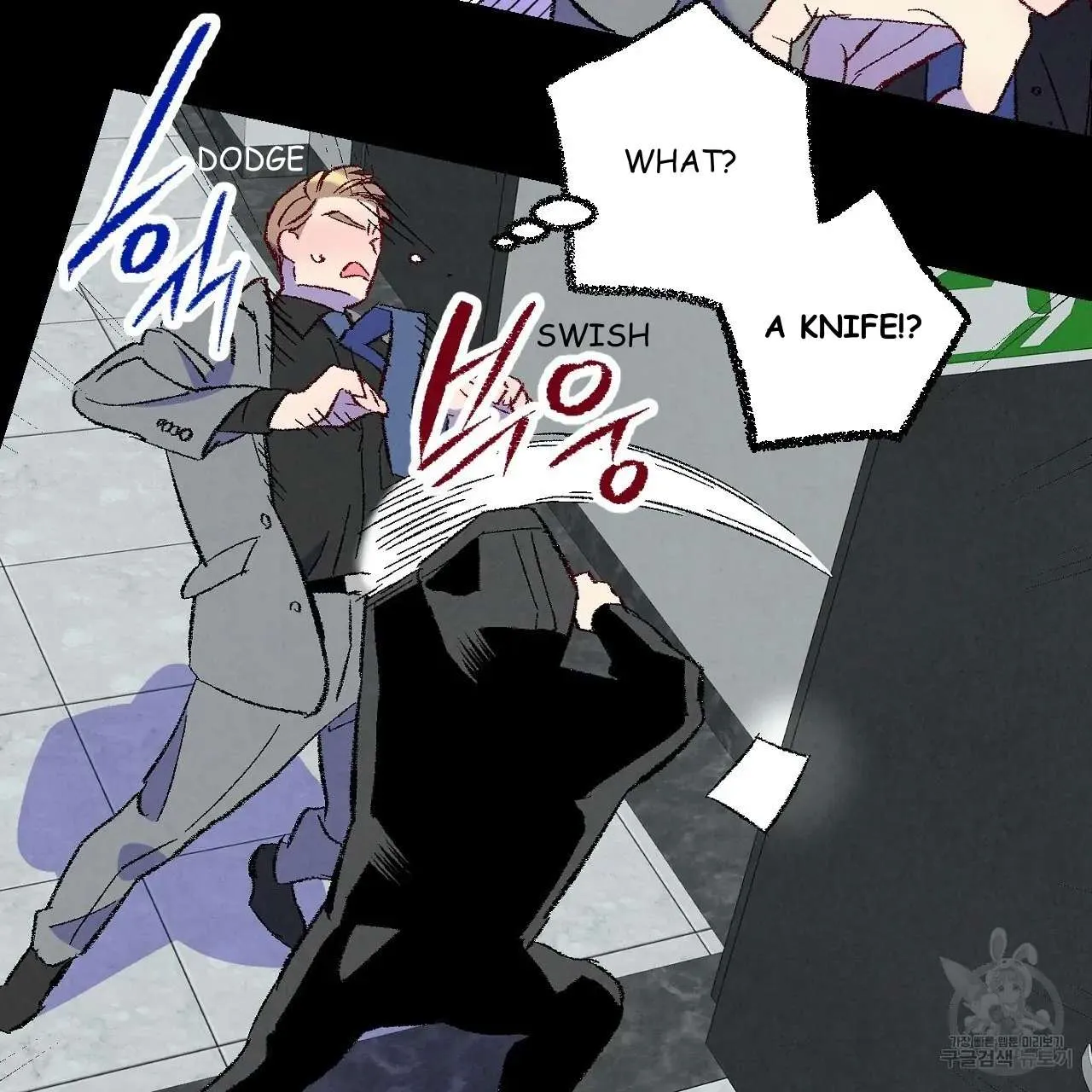 Perfect Buddy Chapter 68 page 88 - 