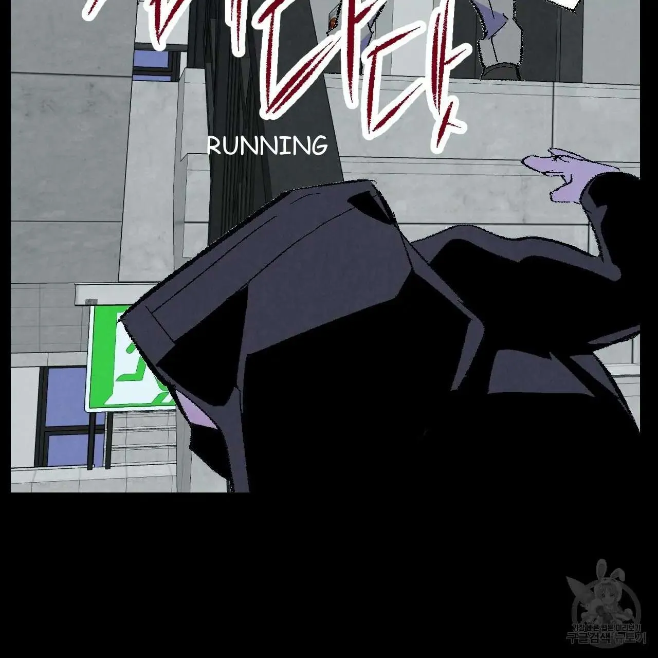 Perfect Buddy Chapter 68 page 91 - 