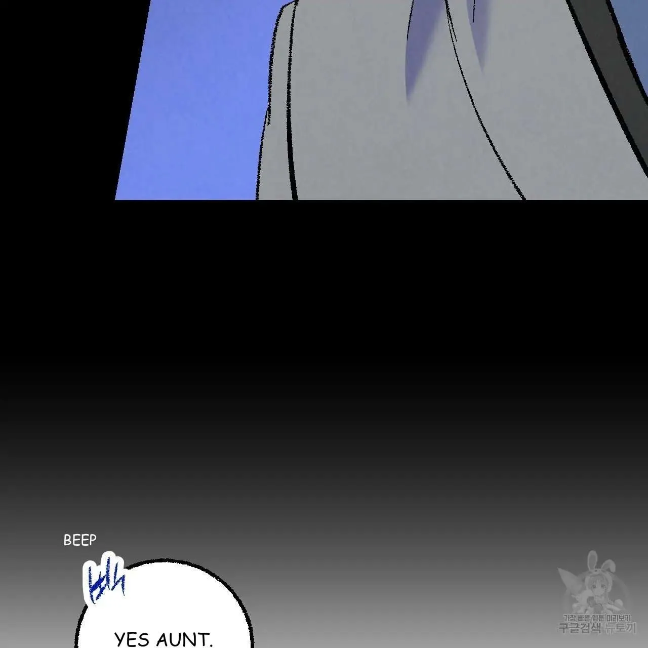 Perfect Buddy Chapter 68 page 94 - 
