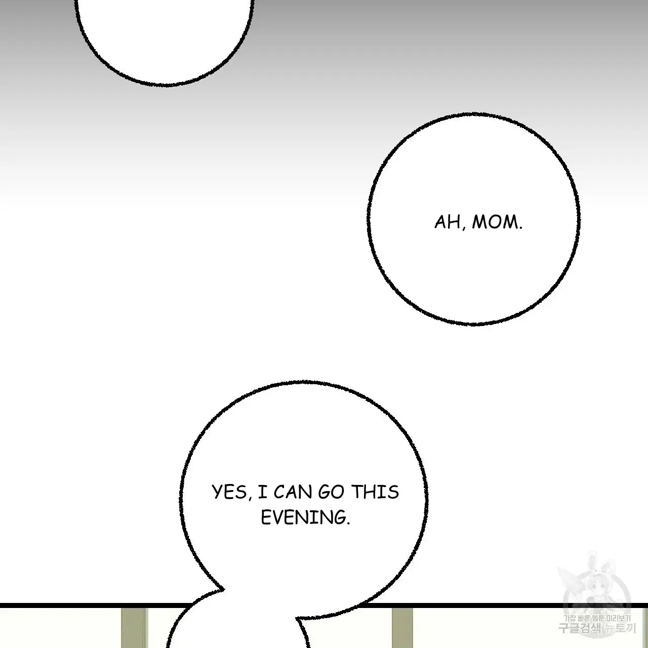 Perfect Buddy Chapter 68 page 95 - 