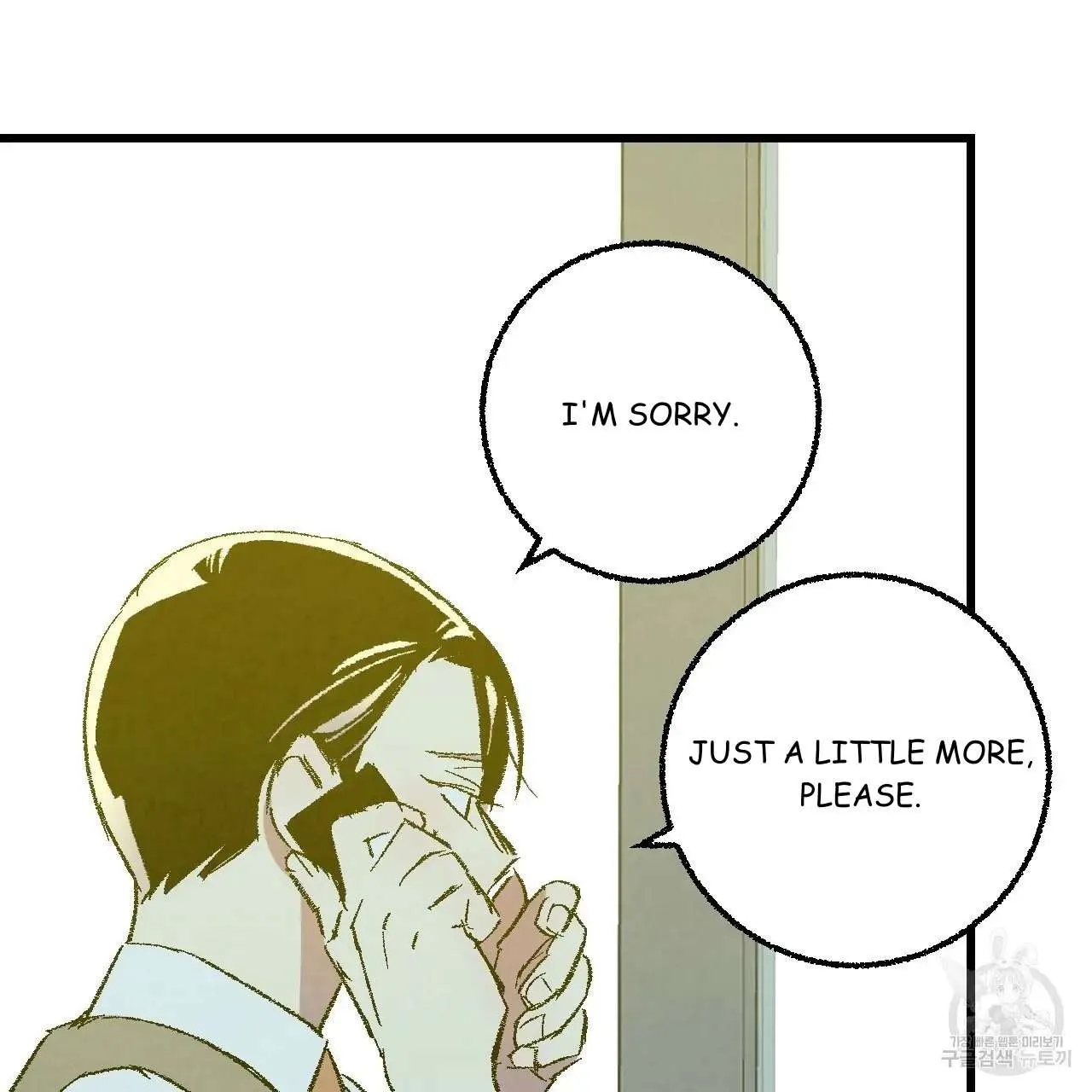 Perfect Buddy Chapter 68 page 97 - 