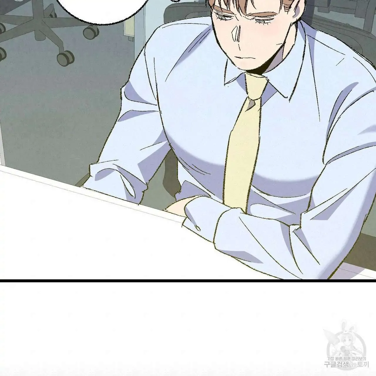 Perfect Buddy Chapter 68 page 99 - 
